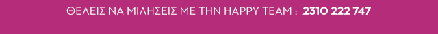 Κάλεσε μας στο 2310222747