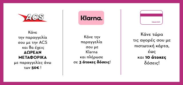 Τρόποι αποστολής, Acs, Box Now, 10 άτοκες δόσεις