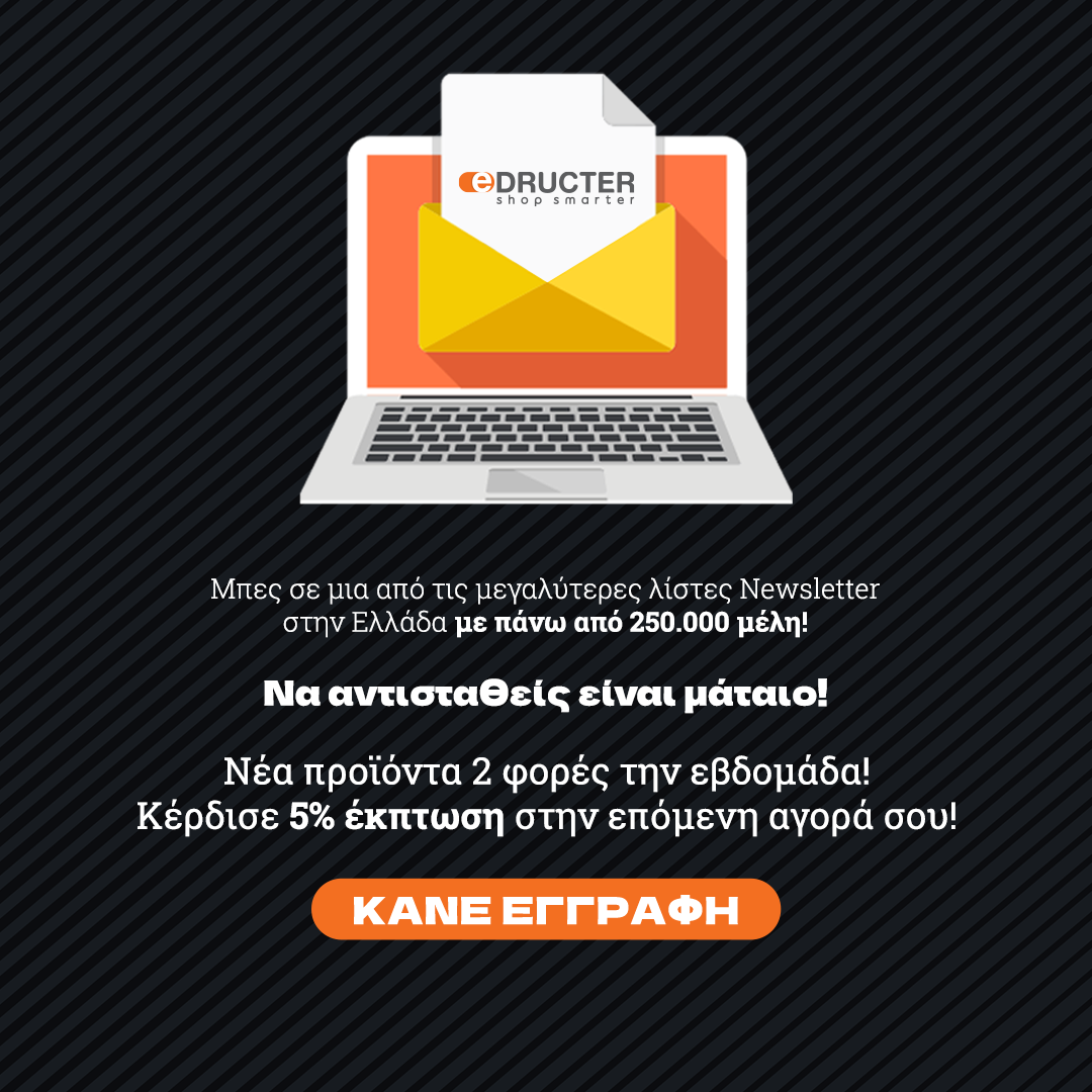 E-Dructer Πόντοι