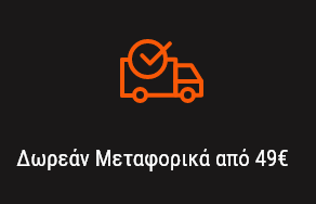 E-Dructer Μεταφορικά