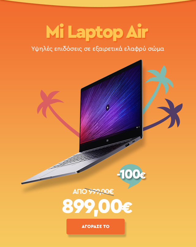 mistore-greece.gr