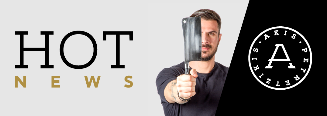 Καλώς ήρθες στον κόσμο μου – έναν κόσμο γεμάτο αρώματα & γεύσεις!