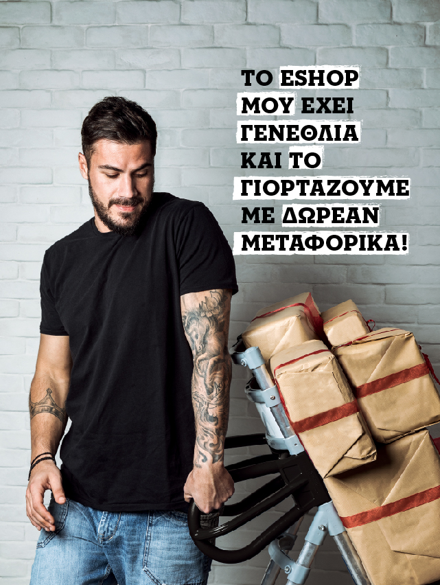 free-shipping-birthday