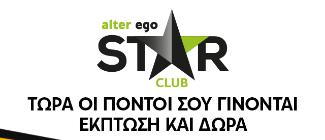 Star Club