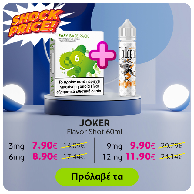 Flavor Shot Joker - Super τιμή