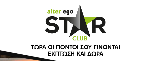 alter ego - Star club