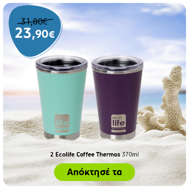 alter ego Offers - Eco life thermos 