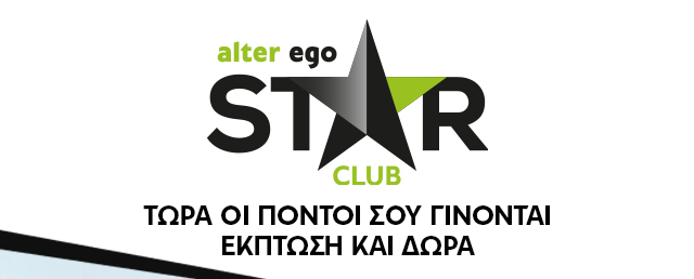 alter ego - Star club