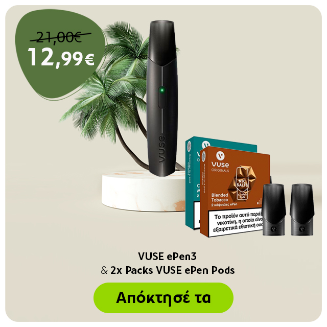 alter ego Offer - Vuse epen 3 & 2 packs pods
