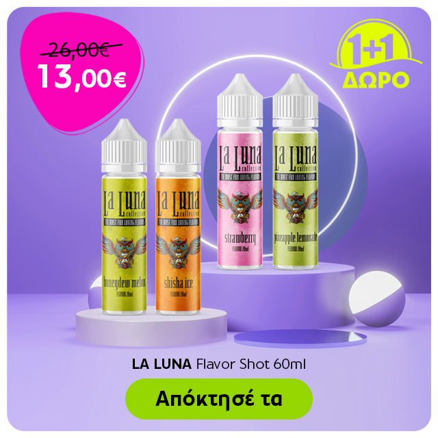 alter ego offers - La Luna Flavor shot 1+1