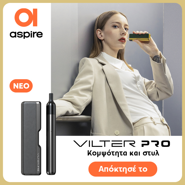 alter ego - New product - Vilter Pro