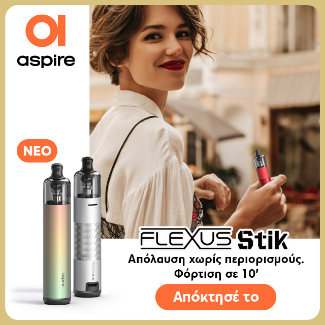 alter ego - New product - Flexus Stik