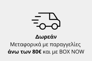 box now