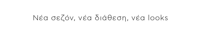 ΚΕΡΔΙΣΕ 10