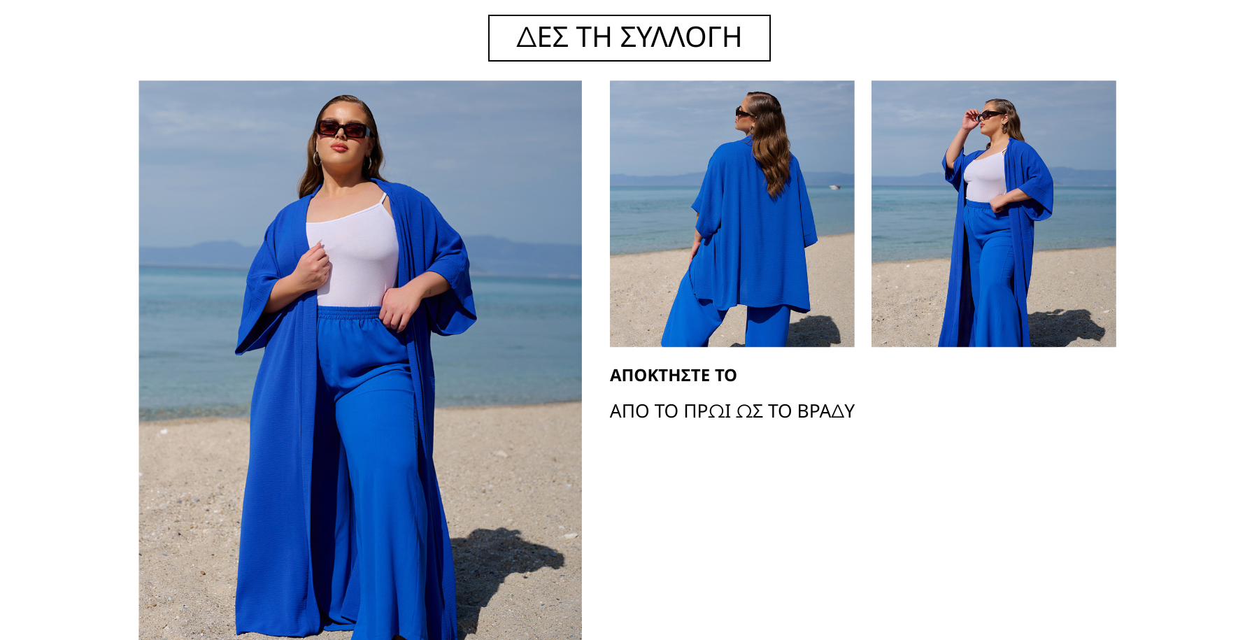 SALE UP TO 50% OFF