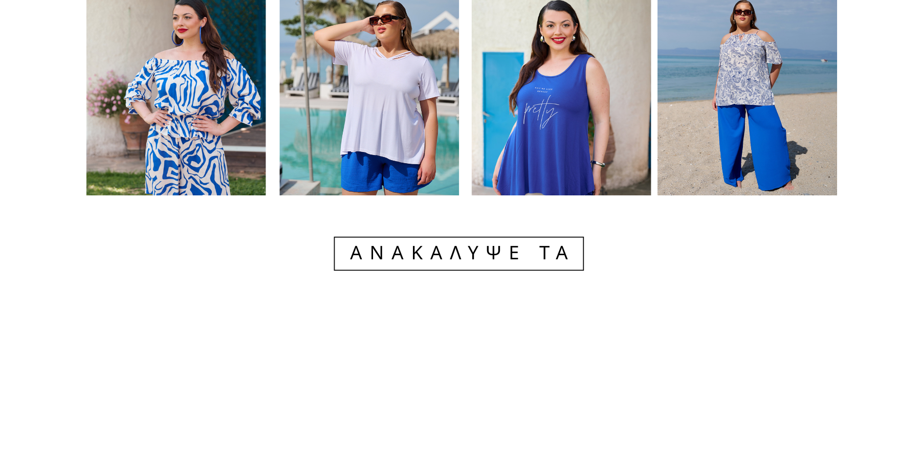 SALE UP TO 50% OFF
