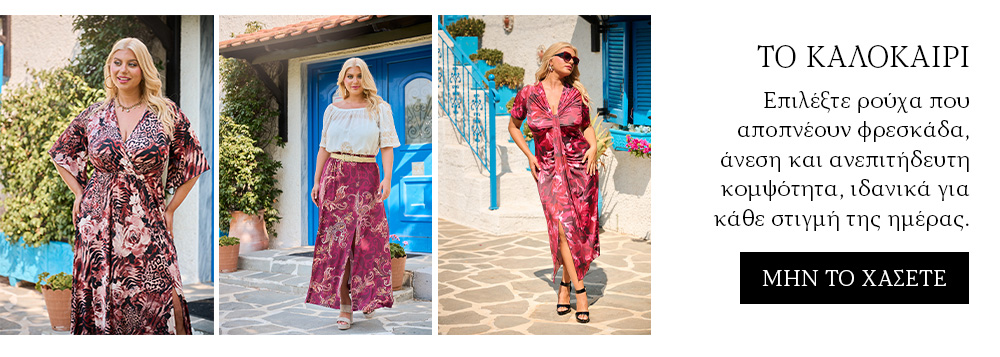 SALE UP TO 50% OFF