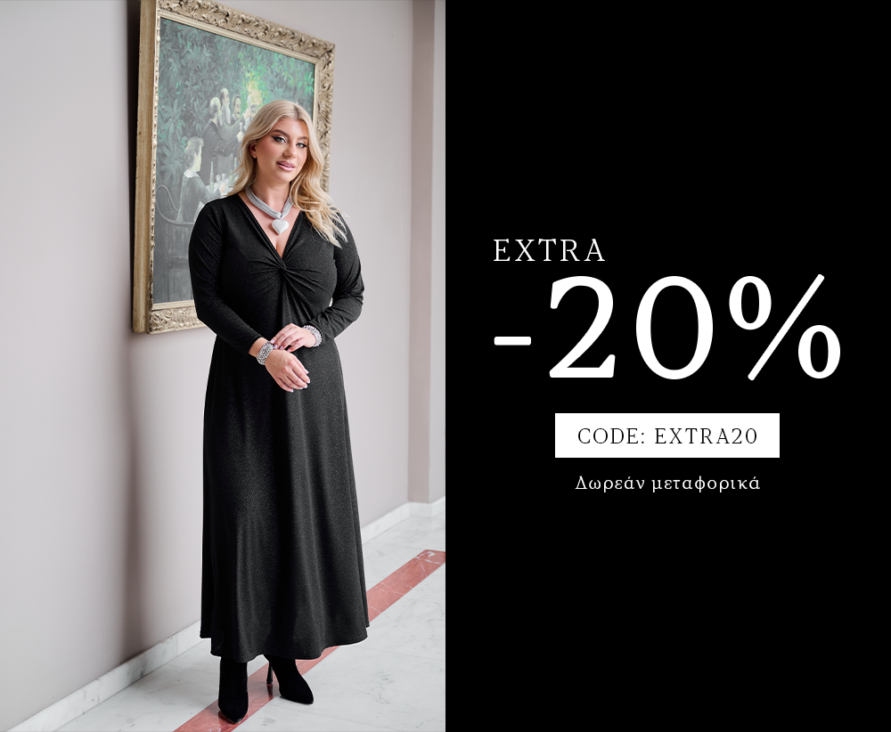 Christmas collection