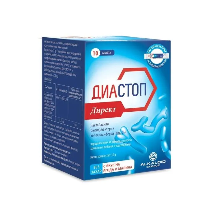 Диастоп Директ х 10 сашета Alkaloid