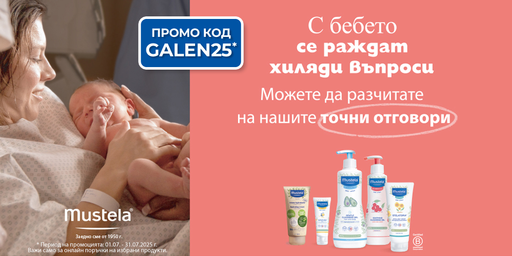 Mustela