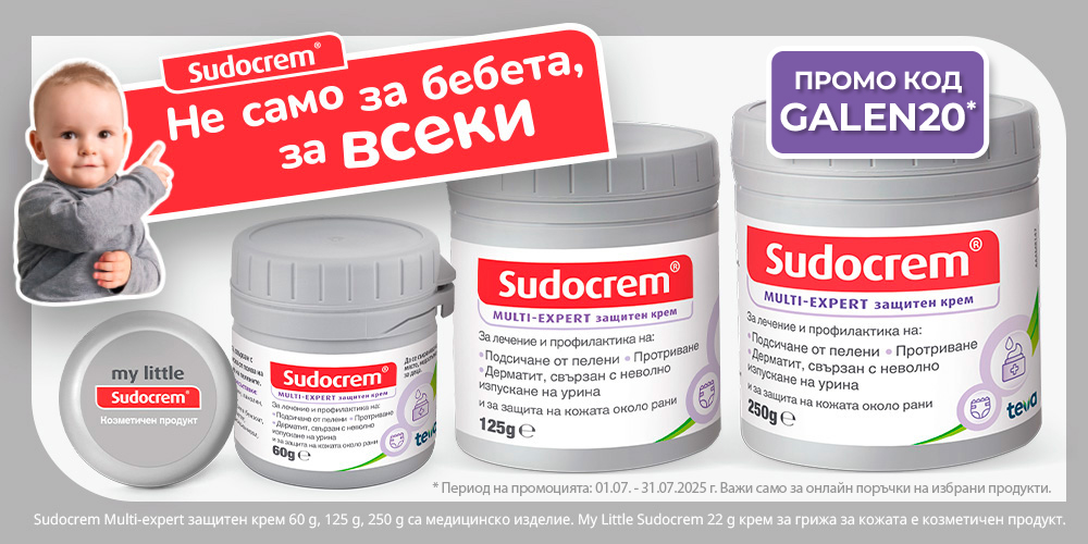Sudocrem