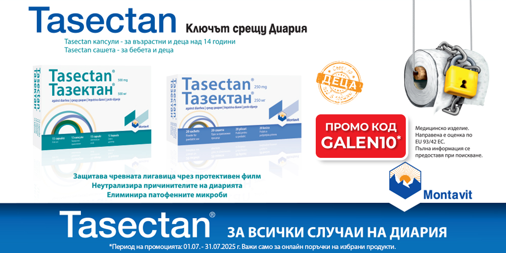 Tasectan
